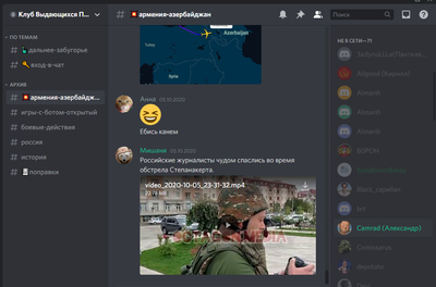 ����������� � �����������