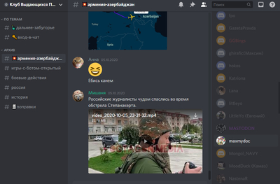 ����������� � �����������