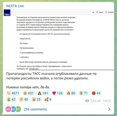 Иллюстрация к комментарию