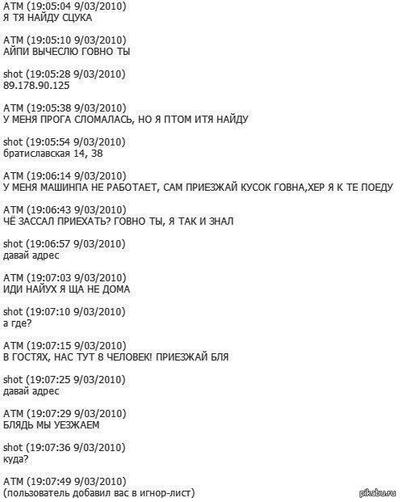 Иллюстрация к комментарию