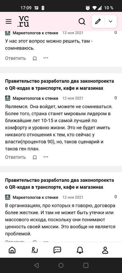 ����������� � �����������