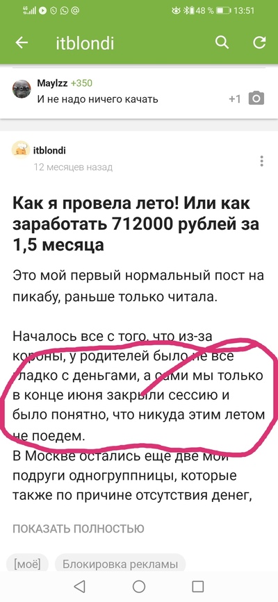 ����������� � �����������