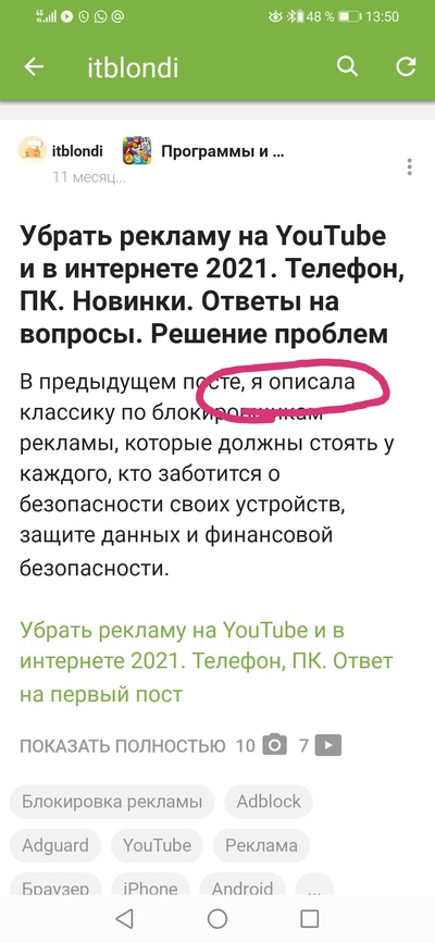 ����������� � �����������