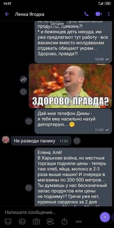 ����������� � �����������