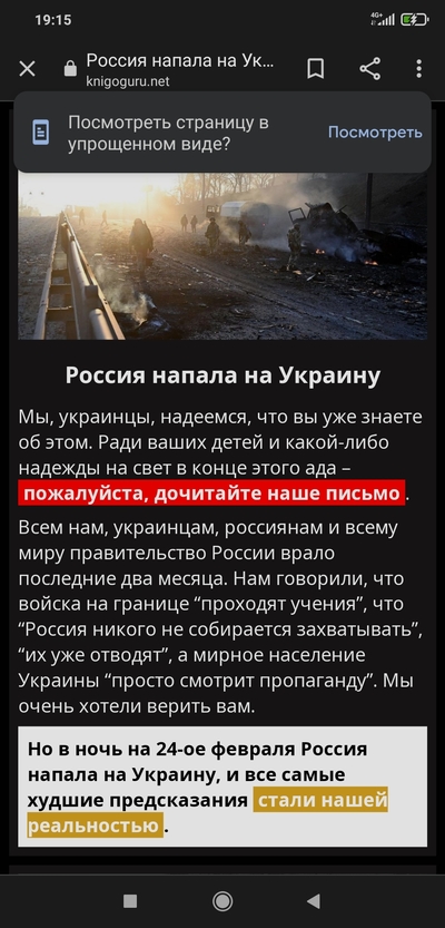 ����������� � �����������