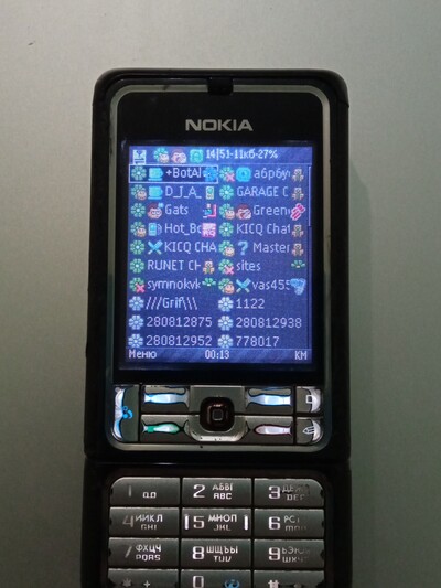 ����������� � �����������