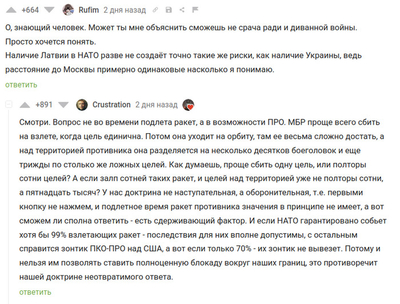 ����������� � �����������