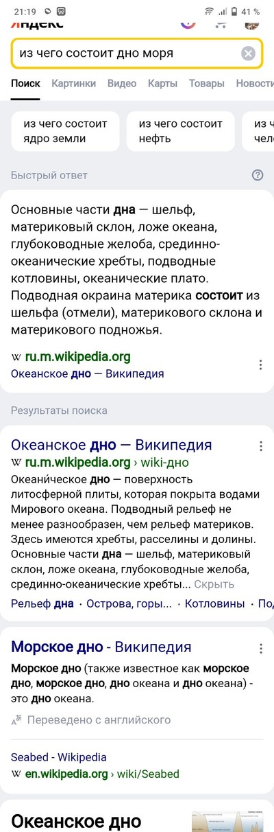 ����������� � �����������