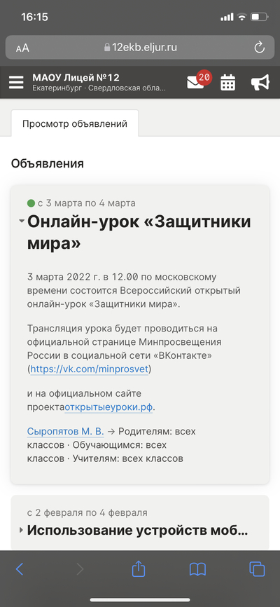 Иллюстрация к комментарию