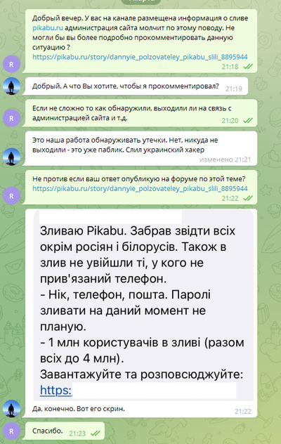 ����������� � �����������