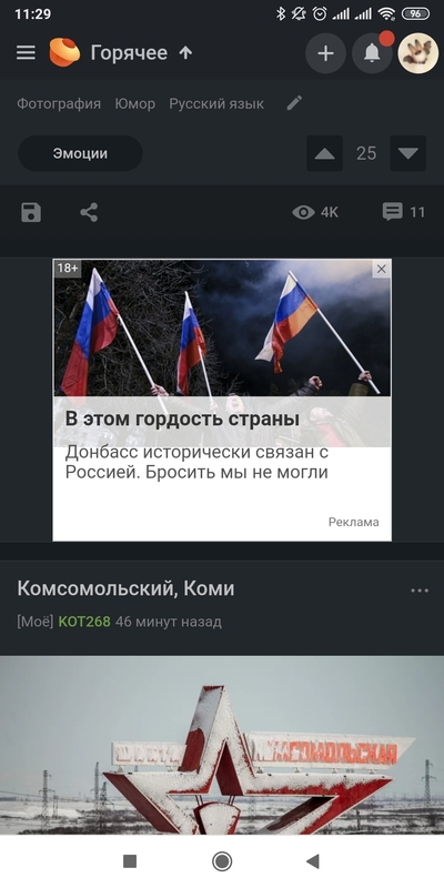 ����������� � �����������