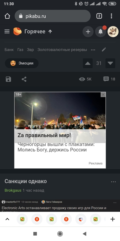 ����������� � �����������