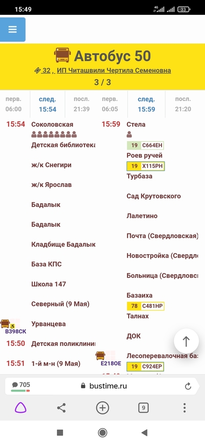 ����������� � �����������