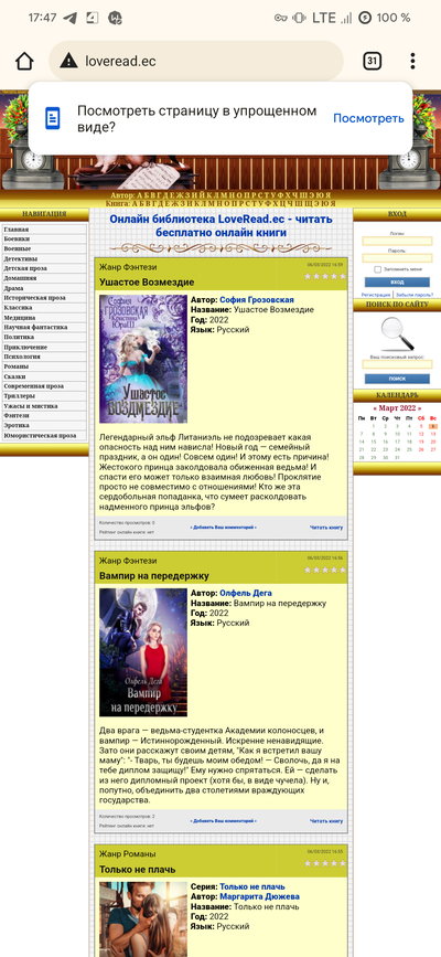 ����������� � �����������