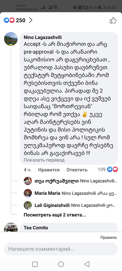 ����������� � �����������