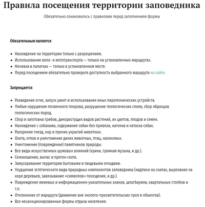 ����������� � �����������