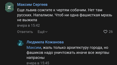 ����������� � �����������