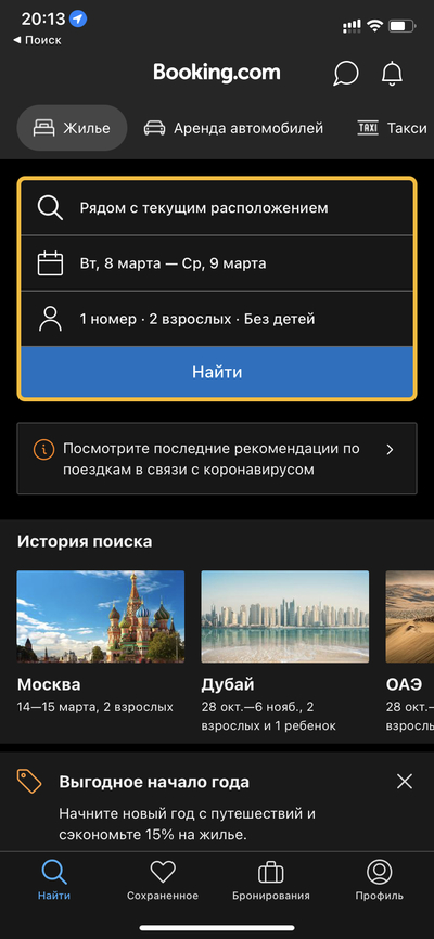 ����������� � �����������