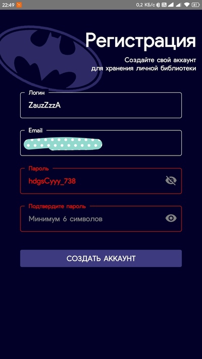 ����������� � �����������
