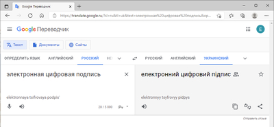 ����������� � �����������