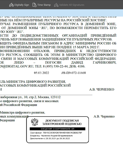 ����������� � �����������