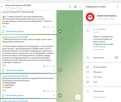 ����������� � �����������