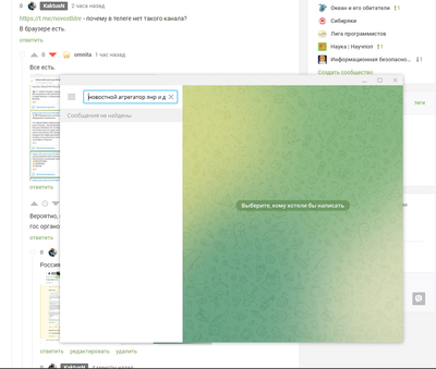 ����������� � �����������