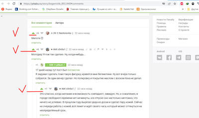 Иллюстрация к комментарию