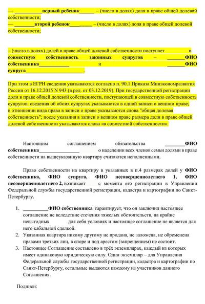 ����������� � �����������