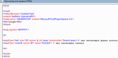 ����������� � �����������