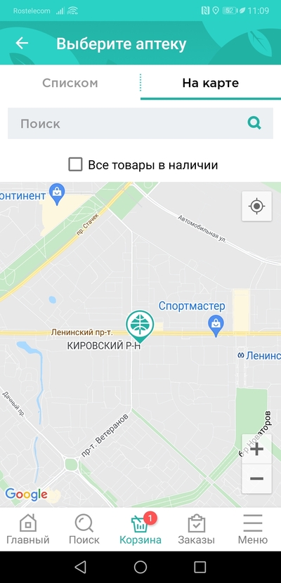 ����������� � �����������