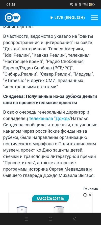 Иллюстрация к комментарию