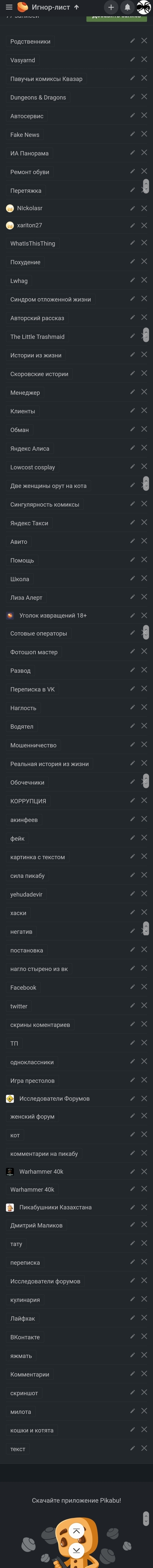 ����������� � �����������