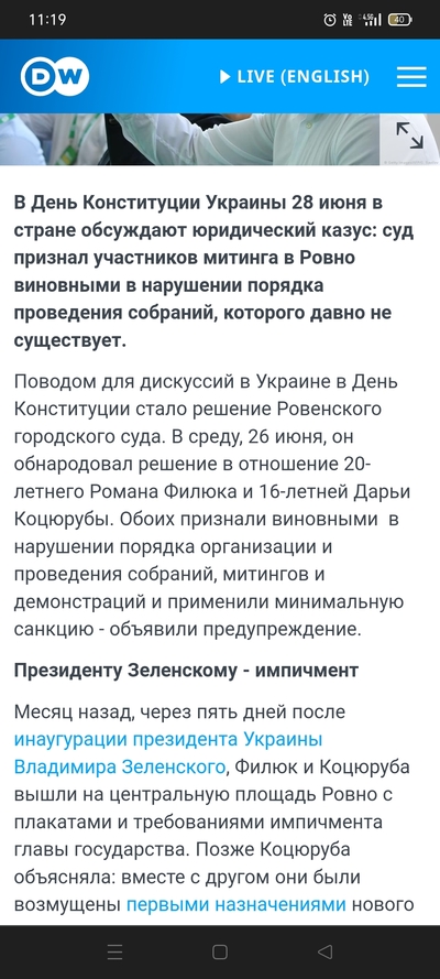 Иллюстрация к комментарию