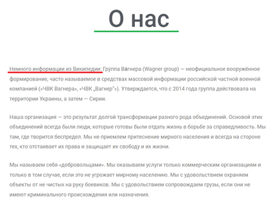 ����������� � �����������