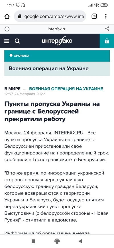 Иллюстрация к комментарию
