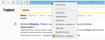 ����������� � �����������