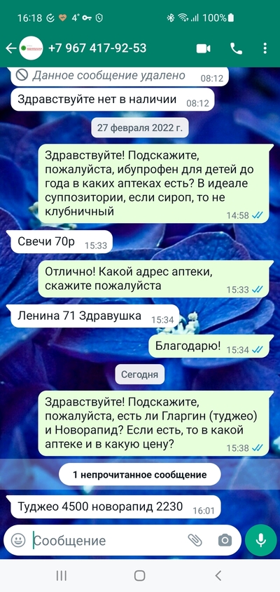 ����������� � �����������