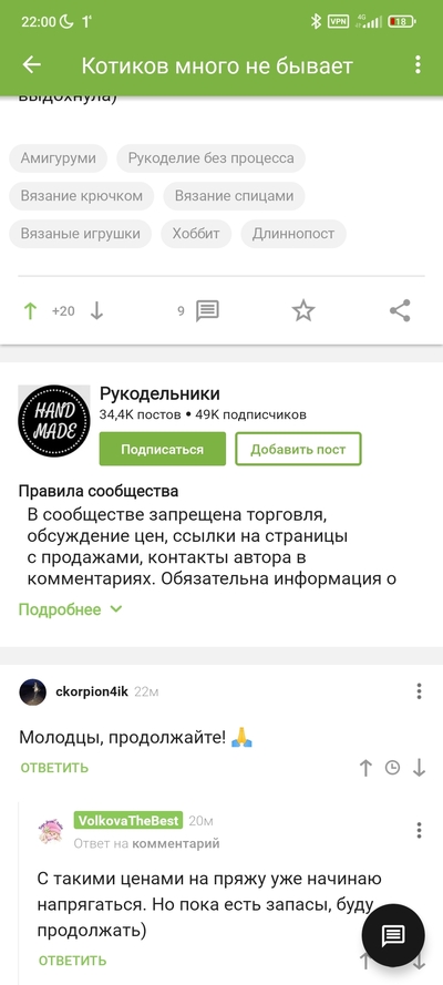 ����������� � �����������