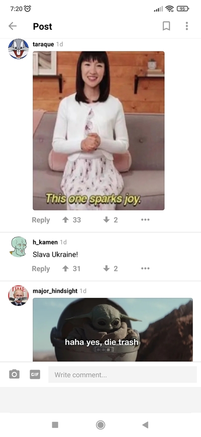 Иллюстрация к комментарию