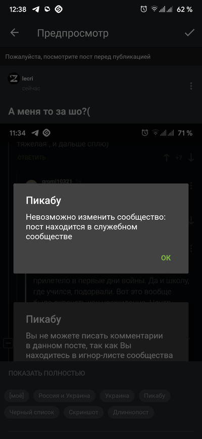 Иллюстрация к комментарию