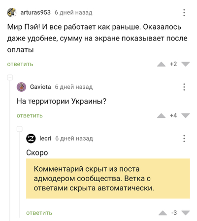 Иллюстрация к комментарию