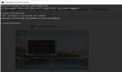 Иллюстрация к комментарию