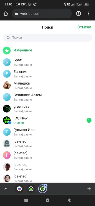 ����������� � �����������