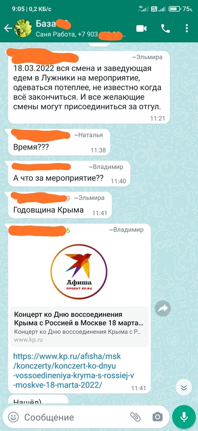 ����������� � �����������