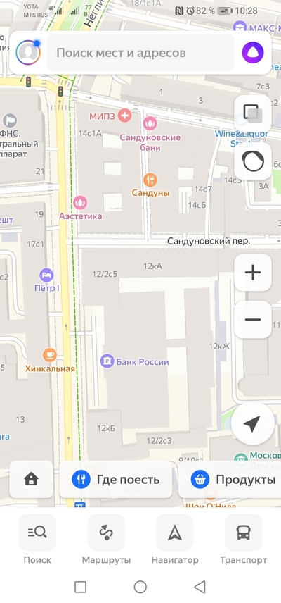 ����������� � �����������