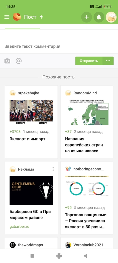 ����������� � �����������