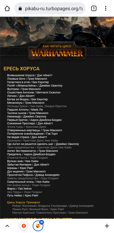 ����������� � �����������