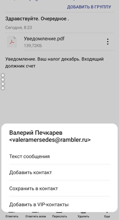 ����������� � �����������