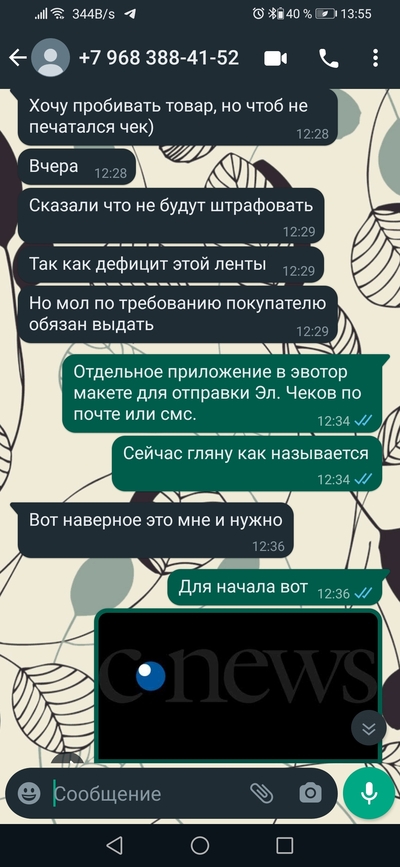 ����������� � �����������